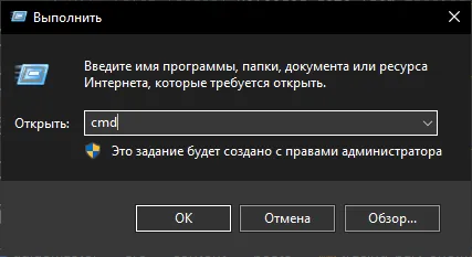 cmd run