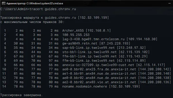 tracert windows run