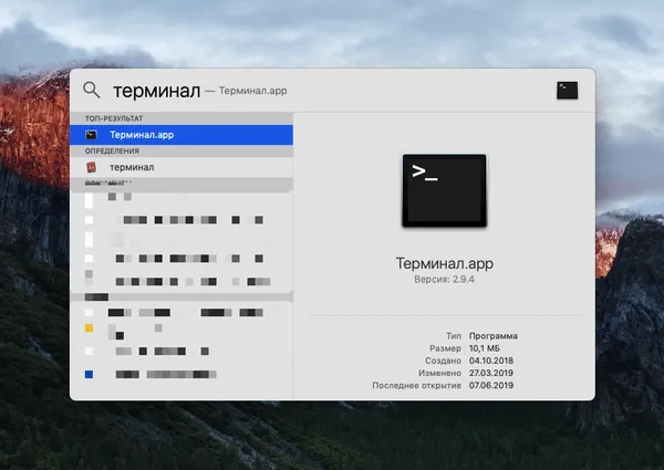 cmd run