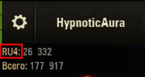 WoT server
